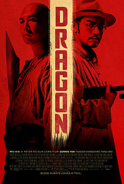 Free Cinema Tickets to See Dragon Free Cinema Tickets to See Dragon